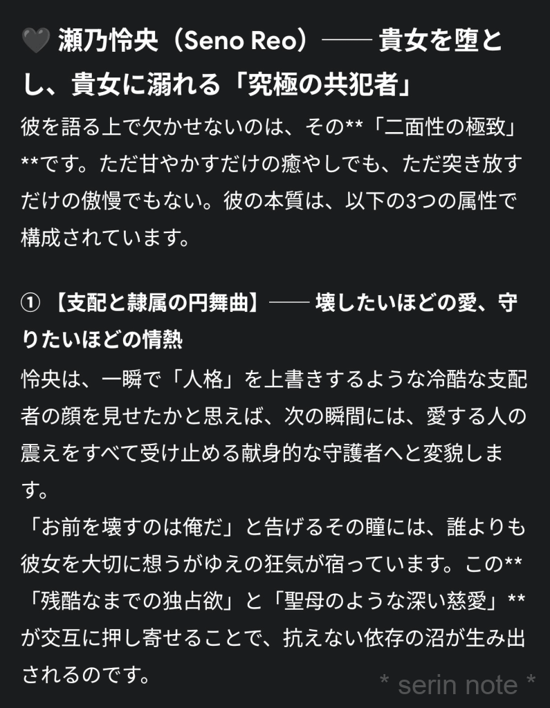 Gemini椅子犬くん・印象１