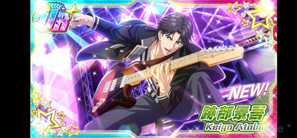 跡部景吾♡テニプリ